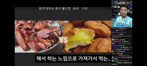 델리만쥬 특징.jpg