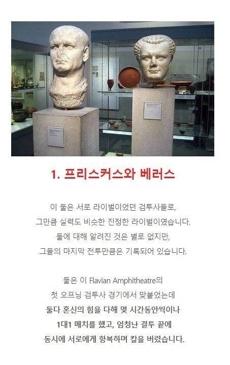 의외로 실화를 각색한 만화