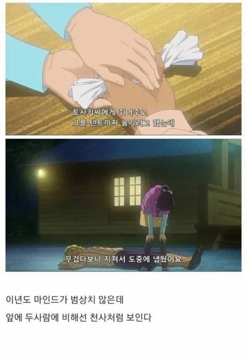 최근 코난 근황.jpg