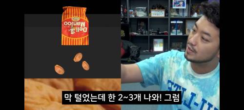 델리만쥬 특징.jpg