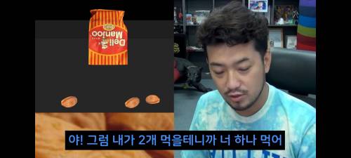 델리만쥬 특징.jpg
