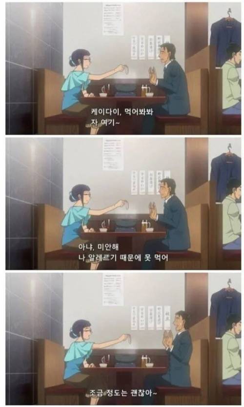 최근 코난 근황.jpg