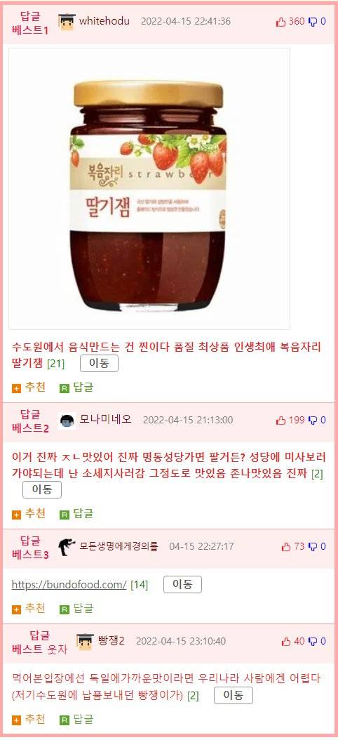 독일 소시지를 그대로 만드는 한국 수도원.jpg