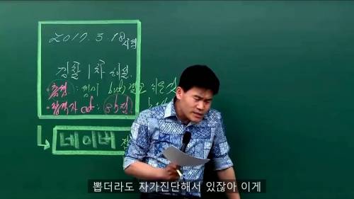 공무원 학원강사가 말하는 자기진단의 중요성