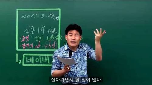 공무원 학원강사가 말하는 자기진단의 중요성