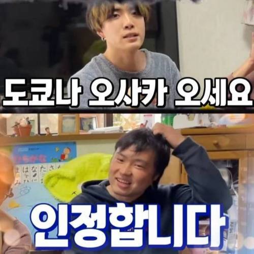 일본거주 한국인과 일본인이 말하는 일본 시골여행