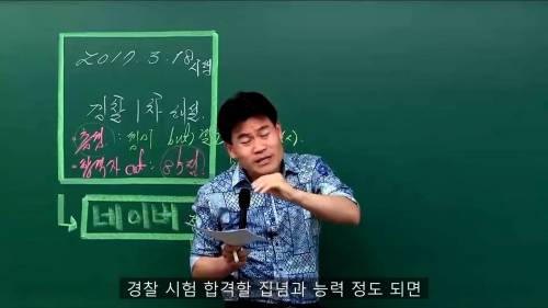 공무원 학원강사가 말하는 자기진단의 중요성