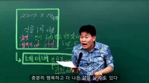 공무원 학원강사가 말하는 자기진단의 중요성