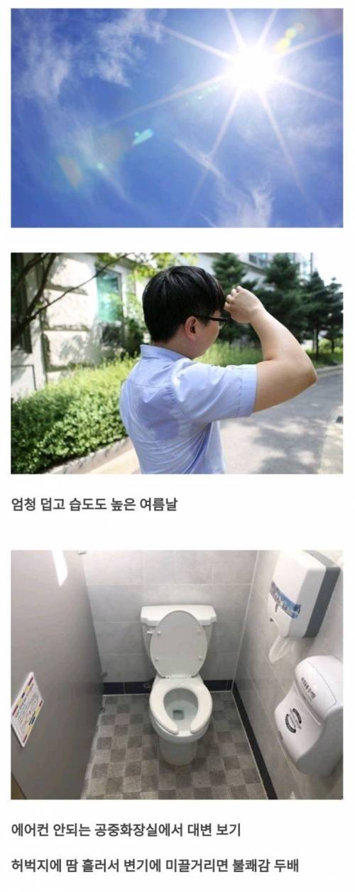 겪어본 사람은 아는 불쾌감 최대로 올라가는 경험