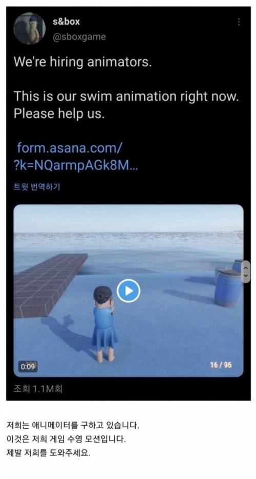 간절함이 느껴지는 게임회사 구직글.jpg