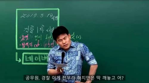 공무원 학원강사가 말하는 자기진단의 중요성