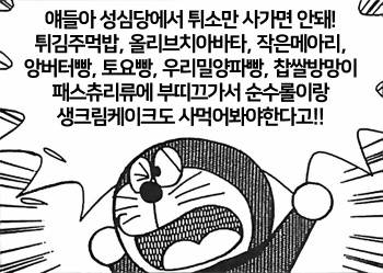 서울사람들이 잘 모르는것