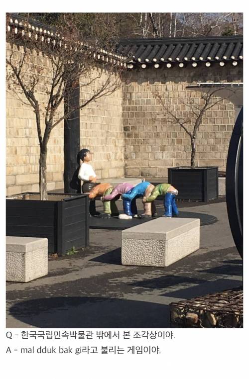 인터넷은 모든걸 알고 있다 한국편