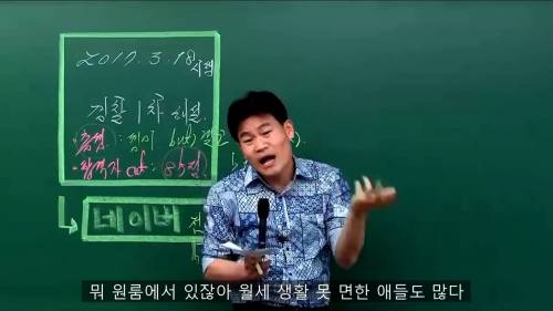 공무원 학원강사가 말하는 자기진단의 중요성