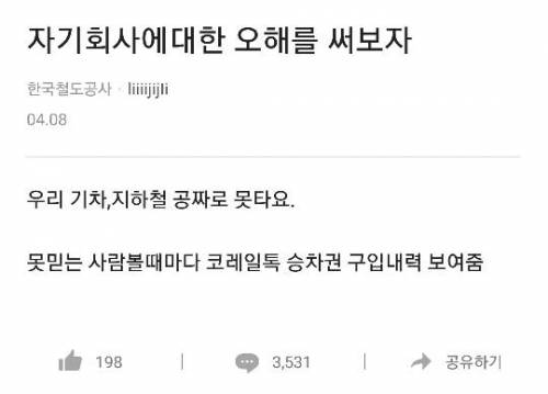 비아그라좀 그만달라해