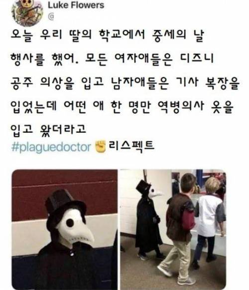 초등학교 중세의 날 행사.jpg