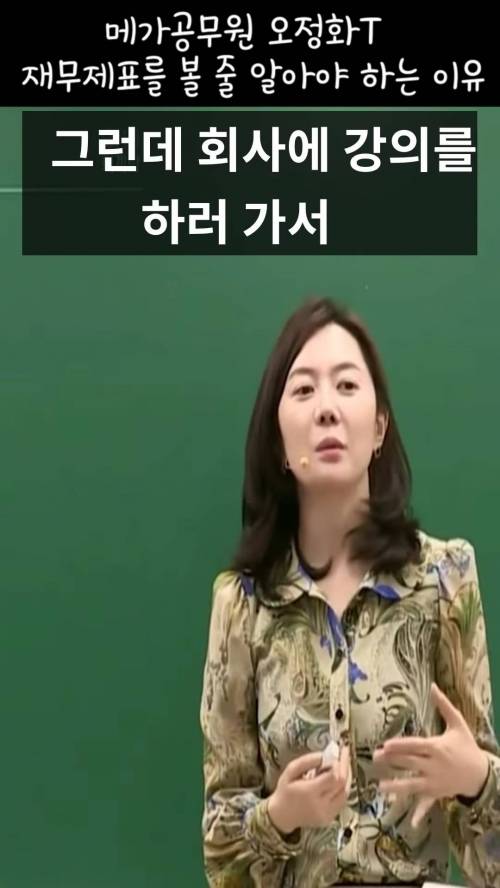 재무제표를 볼 줄 알아야 하는 이유