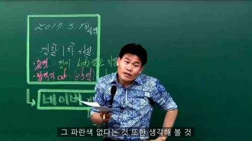 공무원 학원강사가 말하는 자기진단의 중요성