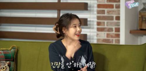 있지 유나가 긴장을 안하는 이유