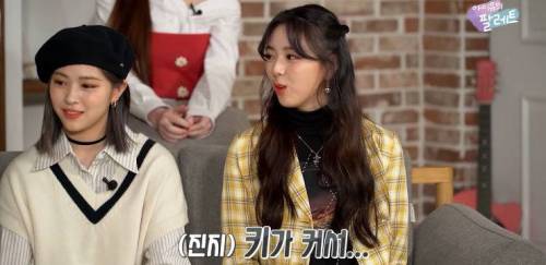 있지 유나가 긴장을 안하는 이유