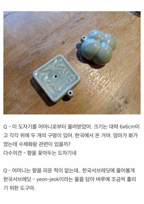 인터넷은 모든걸 알고 있다 한국편