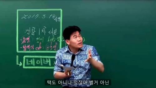 공무원 학원강사가 말하는 자기진단의 중요성