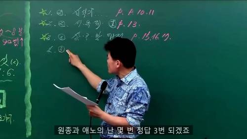 공무원 학원강사가 말하는 자기진단의 중요성