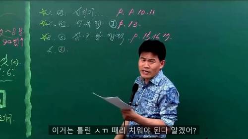 공무원 학원강사가 말하는 자기진단의 중요성