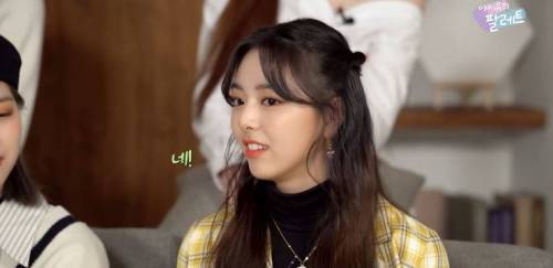 있지 유나가 긴장을 안하는 이유