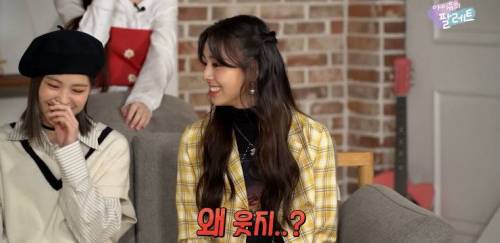 있지 유나가 긴장을 안하는 이유