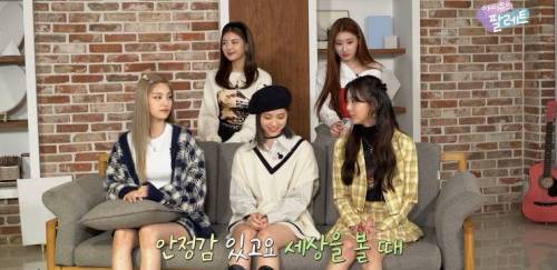 있지 유나가 긴장을 안하는 이유