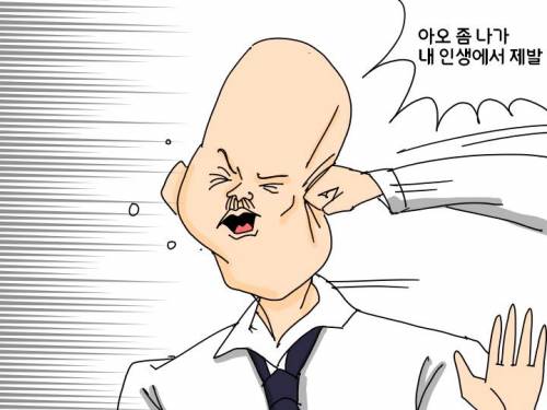 여자 화 풀어주는 방법.manhwa