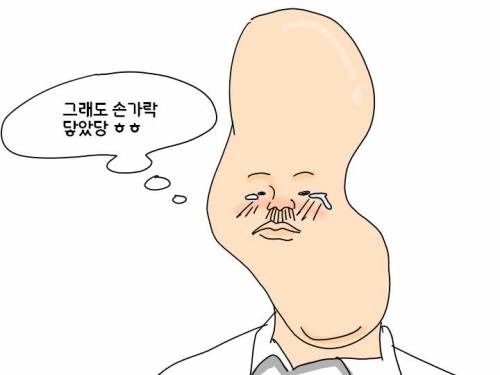 여자 화 풀어주는 방법.manhwa