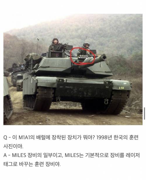 인터넷은 모든걸 알고 있다 한국편