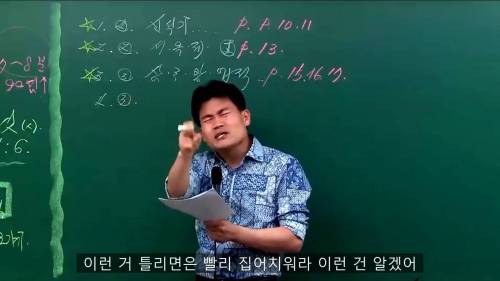 공무원 학원강사가 말하는 자기진단의 중요성