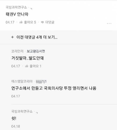 비아그라좀 그만달라해