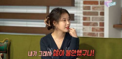 있지 유나가 긴장을 안하는 이유