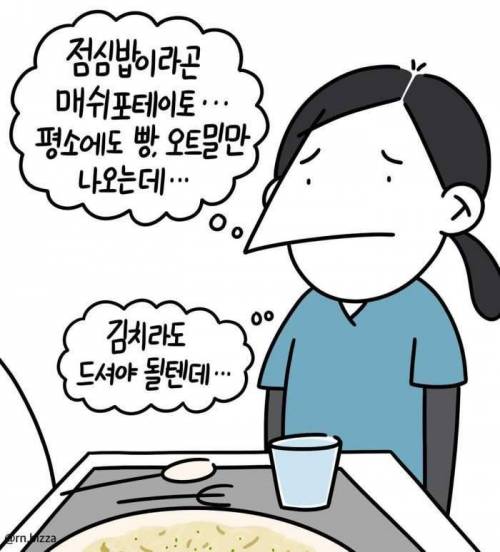 캐나다 병원의 치매 환자 이야기