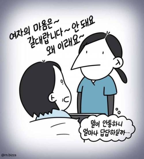 캐나다 병원의 치매 환자 이야기