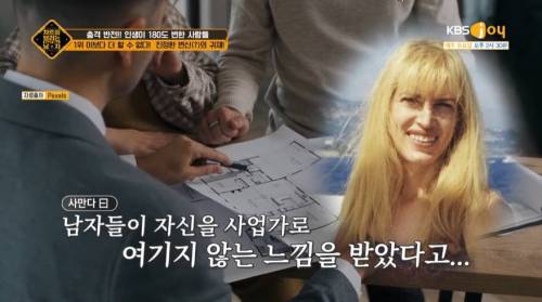 성전환 수술을 무려..3번이나 한 사람.jpg