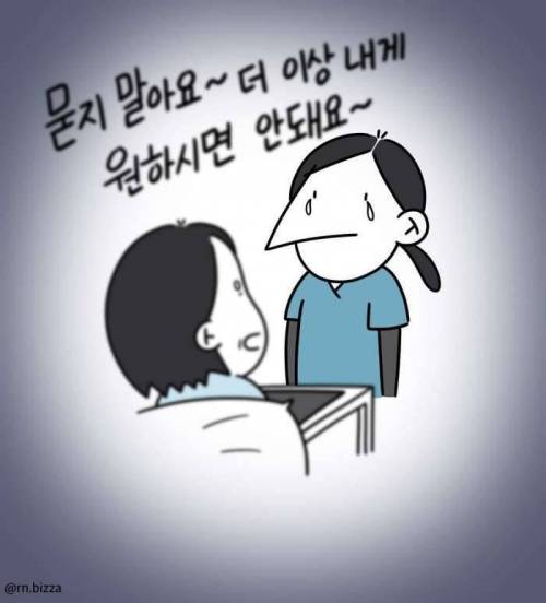 캐나다 병원의 치매 환자 이야기