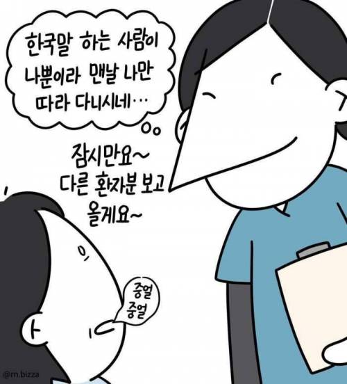 캐나다 병원의 치매 환자 이야기