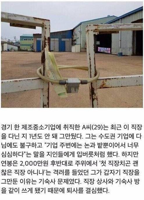 인정할 수밖에 없는 퇴사 이유.jpg