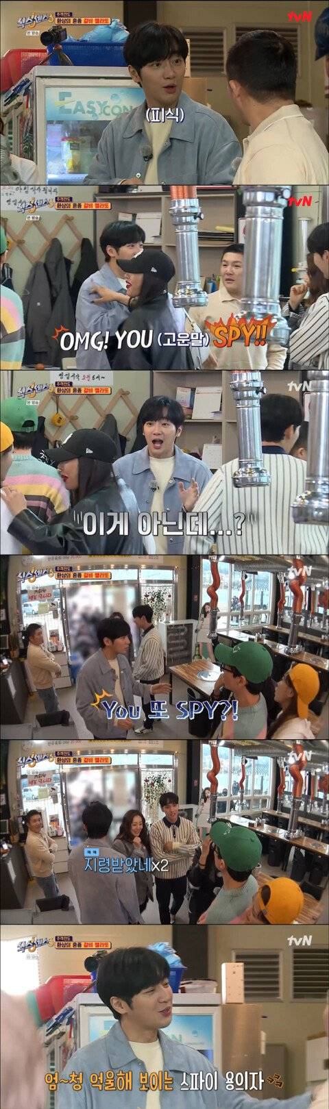 식스센스 제작진의 찐광기.jpg