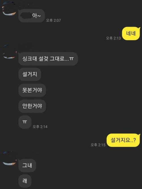 교내 근로장학생 그만둔 대학생 ..jpg