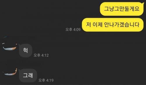 교내 근로장학생 그만둔 대학생 ..jpg