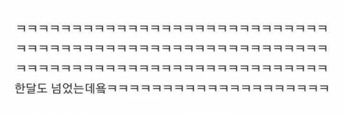  박희순이 홍보 이슈 없는데 출연한 이유