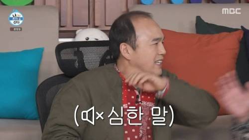 집 산 김광규를 공격하는 전현무, 반격하는 김광규.jpg