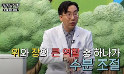 교육방송 역대급 드립