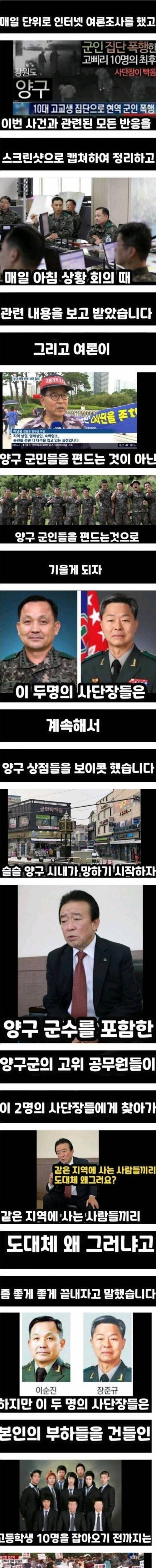 [스압] 가장 성공한 불매 운동.jpg
